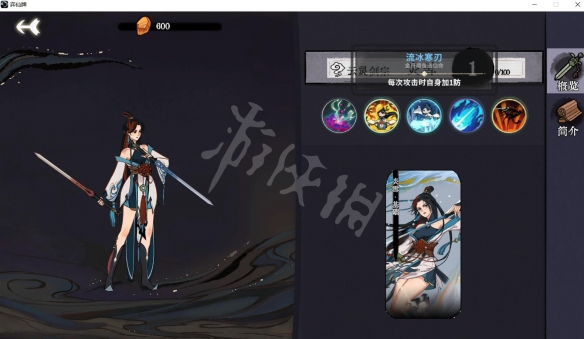 游侠网4