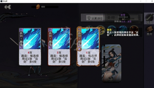 游侠网7