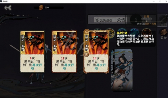 游侠网8