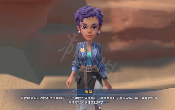 游侠网4
