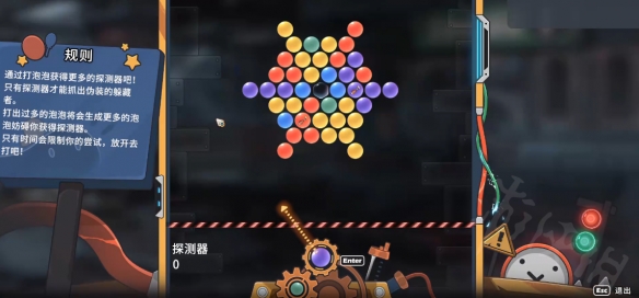 游侠网2
