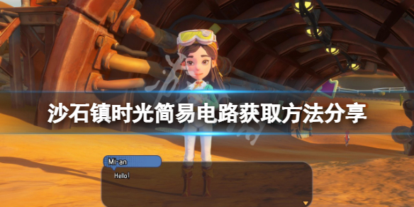 游侠网1