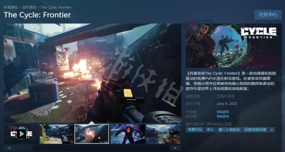 游侠网2