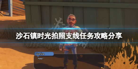 游侠网1