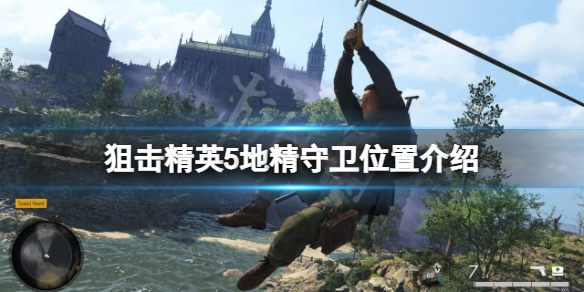 游侠网1