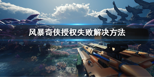 游侠网1