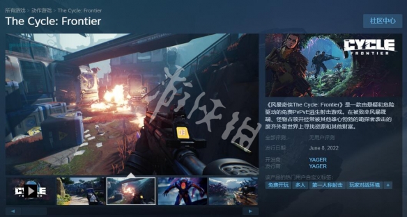 游侠网3