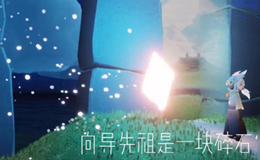《光遇》破碎季季候领导位置及兑换图一览