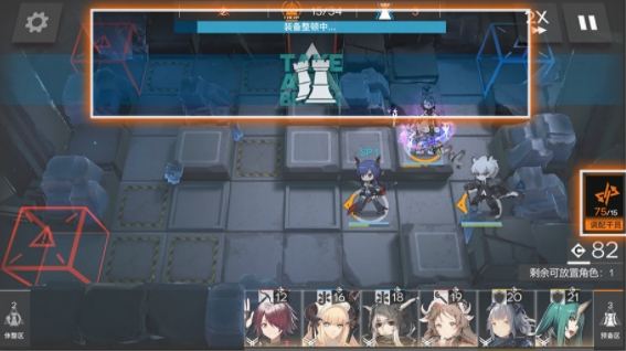 《嫡方舟》保全派驻挪用凭证获取要领