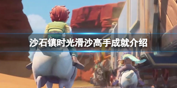 游侠网1