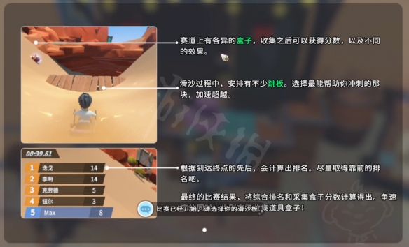 游侠网3