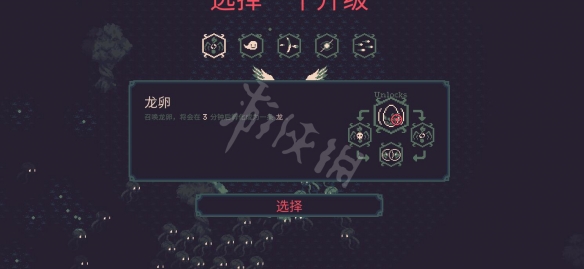 游侠网3