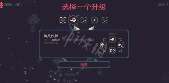 游侠网4