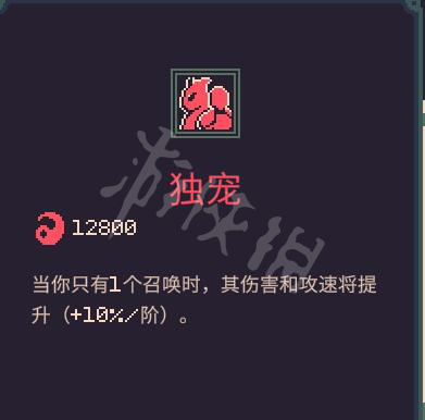 游侠网6