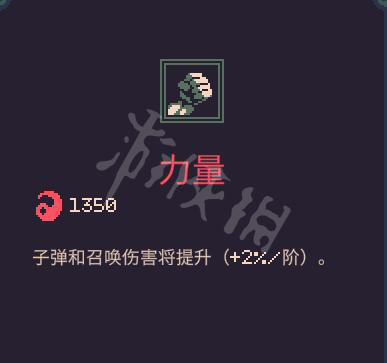 游侠网7