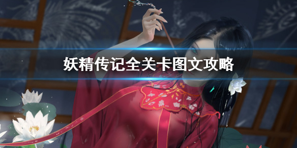 游侠网1
