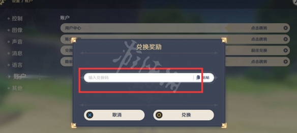 游侠网5