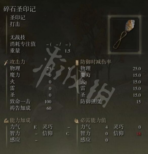 游侠网4