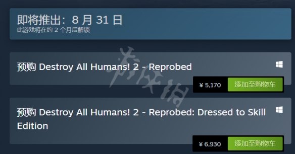 游侠网2