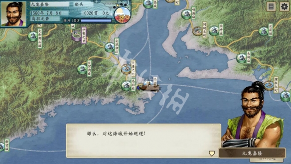 游侠网2