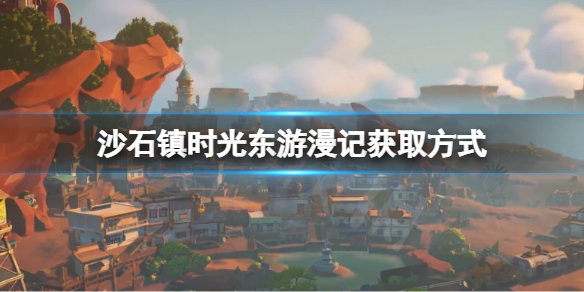 游侠网1