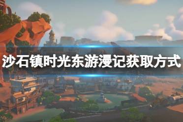 请您不要嫌弃我们这个快要破产的贫困小镇