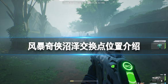 游侠网1