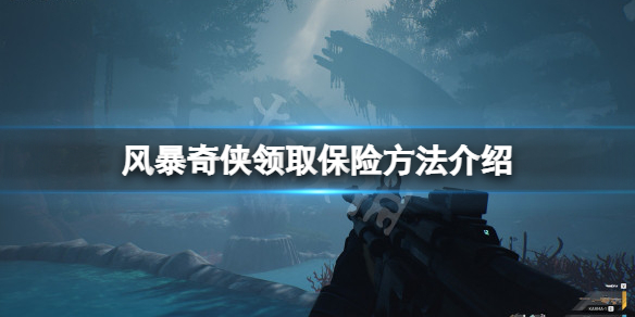 游侠网1