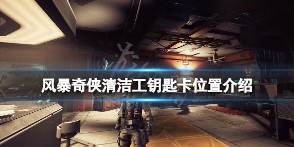游侠网1