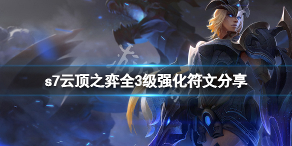 游侠网1