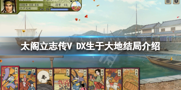 游侠网1