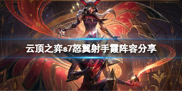 游侠网1