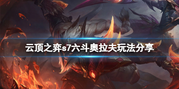 游侠网1