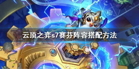 游侠网1
