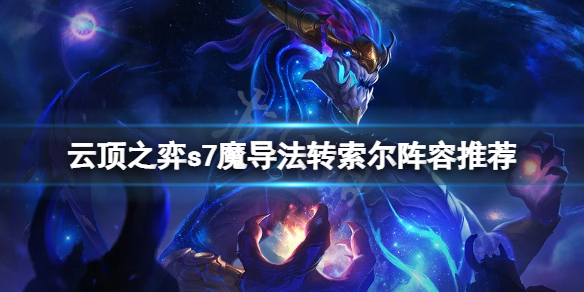游侠网1