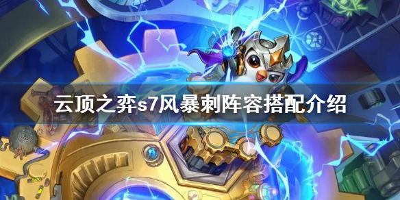 游侠网1