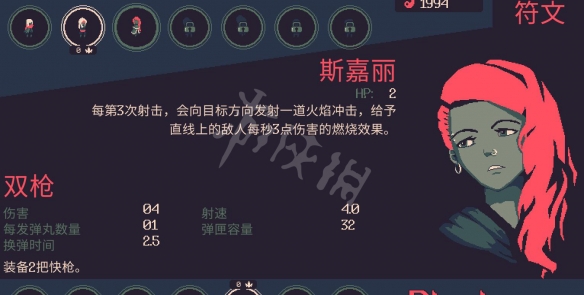 游侠网2