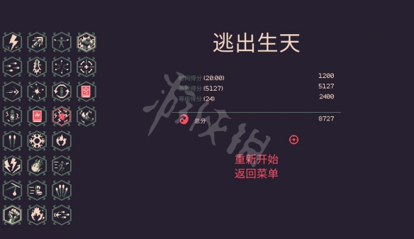 游侠网4