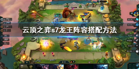 游侠网1
