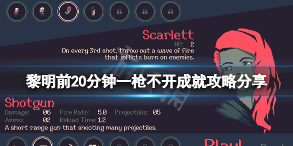 游侠网1