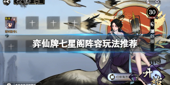 游侠网1