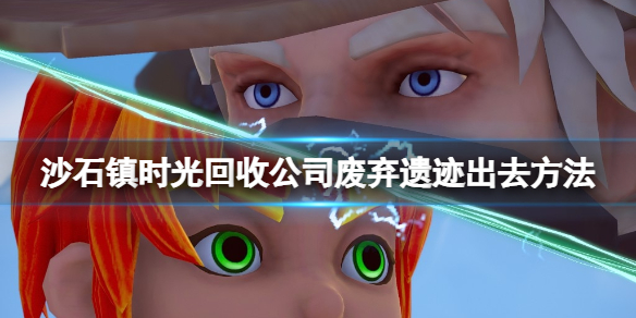 游侠网1