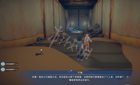 游侠网2