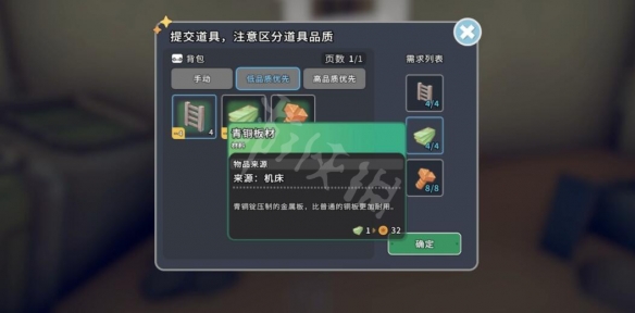 游侠网5