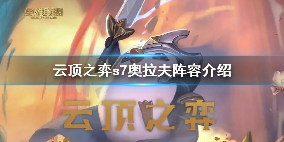 游侠网1