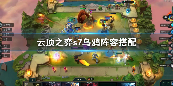 游侠网1