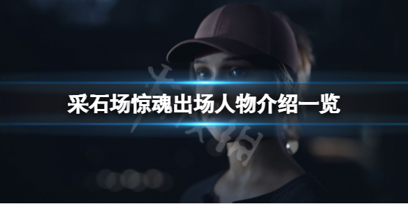游侠网1