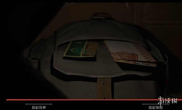 游侠网4