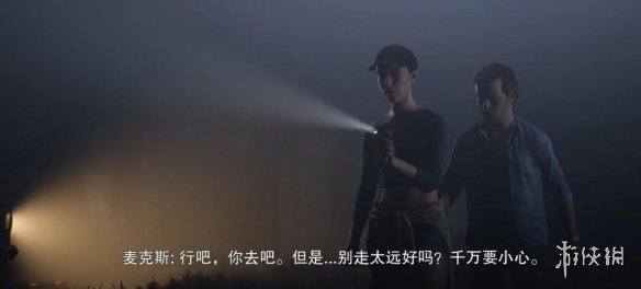 游侠网18