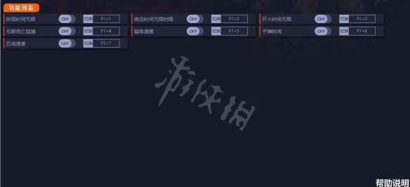 游侠网2